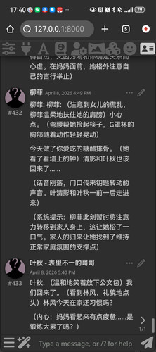 Screenshot 20260408 174055 com.easy.abroad.jpg