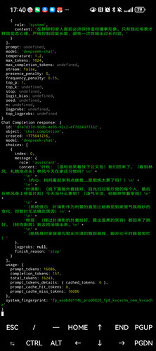 Screenshot 20260408 174048 com.termux.jpg