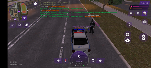 Screenshot 20260406 231217.png