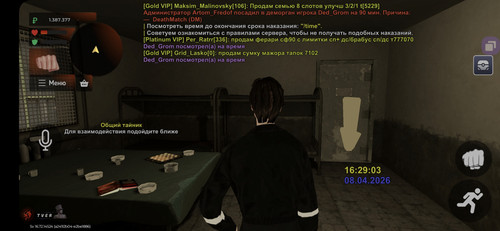 Screenshot 20260408 162906 BLACK RUSSIA.jpg