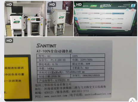 screenshot 1775635041.png