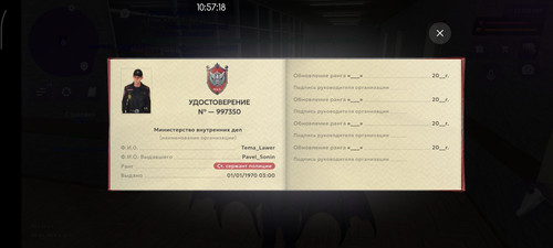 Screenshot 2026 04 08 10 57 18 678 com.jekmant.matrplauncher.jpg