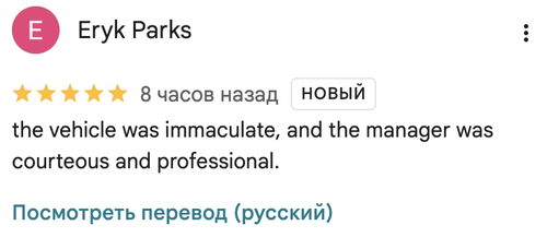 Снимок экрана 2026 04 08 в 11.04.04.png