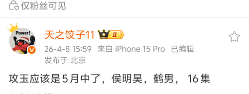 Screenshot 2026 0408 161015.png