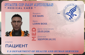 изображение 2026 04 08 163909117.png