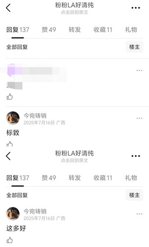 retouch 2026040821352334.jpg