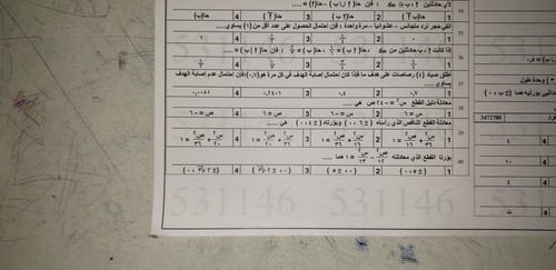 IMG 20260408 WA0010.jpg