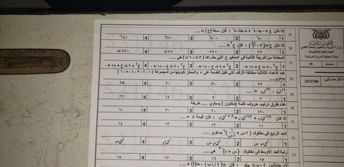 IMG 20260408 WA0009.jpg