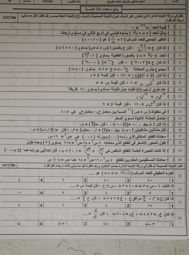 IMG 20260408 WA0004.jpg