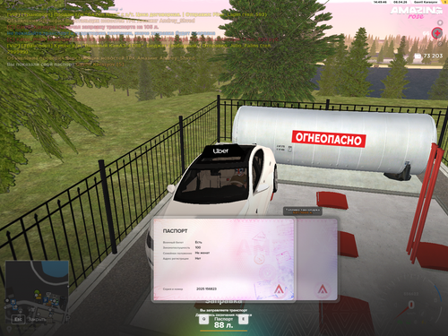 AMAZING ONLINE 08.04.2026 14 49 46.png