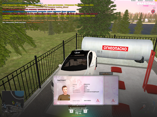 AMAZING ONLINE 08.04.2026 14 49 41.png