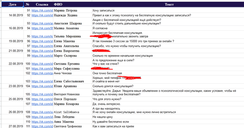 Психолог 4.png