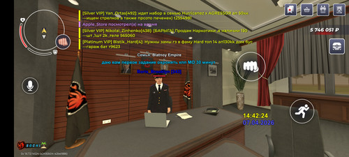 Screenshot 20260407 144226 com.br.top.jpg