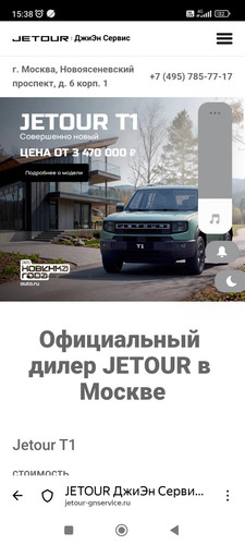 Screenshot 2026 04 08 15 38 03 078 com.yandex.browser.jpg