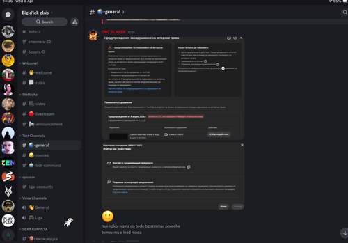 Discord Bkqndafjpz.png