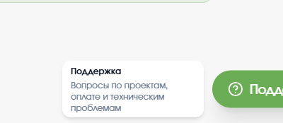 tooltip fix proof.png