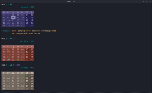 ArchLinux 2026 04 08 14 29 05