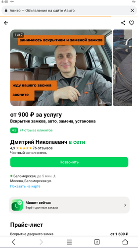 Screenshot 293.png