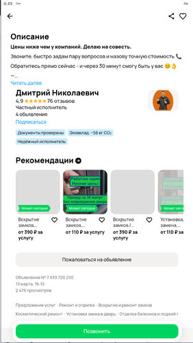 Screenshot 294.png