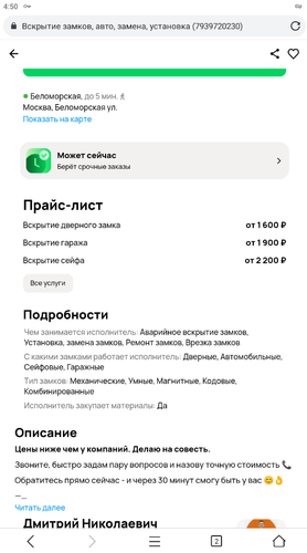 Screenshot 295.png
