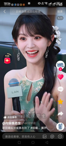 Screenshot 20260408 185401 com.douban.frodo.jpg