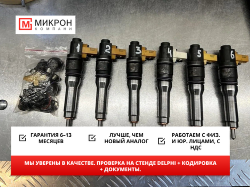 PLD секция DAF 106.png