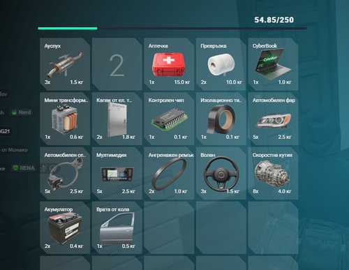 Discord 0WfRxrwxOf.png