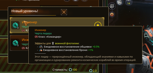 2026 04 08 18 12 37 Stellaris.png