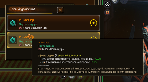 2026 04 08 18 12 42 Stellaris.png