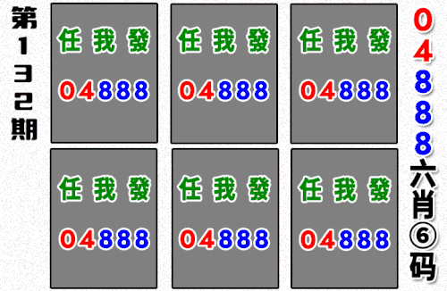 哪吒090期做图.gif