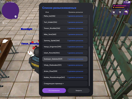 IMG 0359.png
