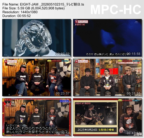 [TV-Variety] エイトジャム – 2026.05.10