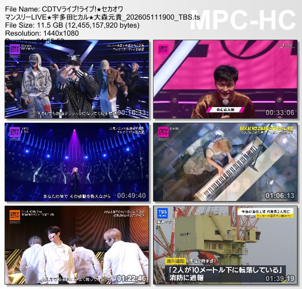 [TV-Variety] CDTVライブ! ライブ! – 2026.05.11