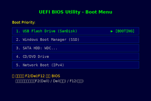 06 bios boot.png