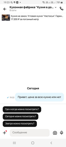 Screenshot 20260511 192304.jpg