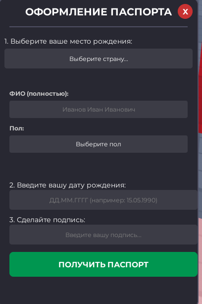 Снимок экрана 2026 05 11 191905.png