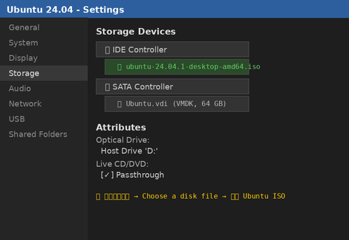 08 vbox storage.png