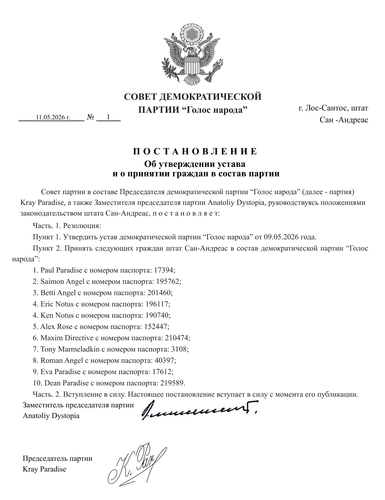 изображение.png