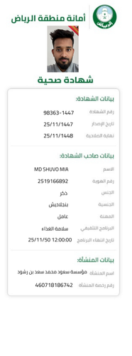 a09ede2a 5539 4408 ba97 a8fa14d148cb.pdf.png