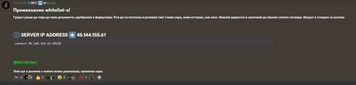 Discord dJmUOdWhky.png