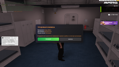 Desktop Screenshot 2026.05.12 15.37.17.83.png