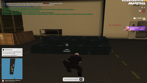 Desktop Screenshot 2026.05.11 20.50.13.89.png