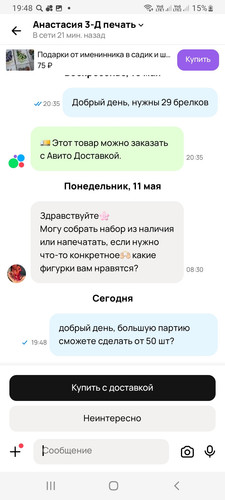 Screenshot 20260512 194844.jpg