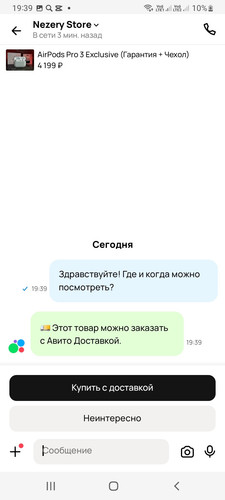 Screenshot 20260512 193910.jpg