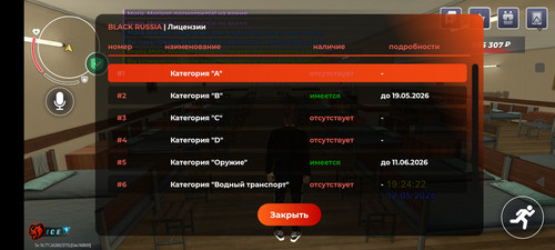 Screenshot 2026 05 12 19 24 35 531 com.br.top.jpg