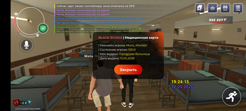 Screenshot 2026 05 12 19 24 29 540 com.br.top.jpg