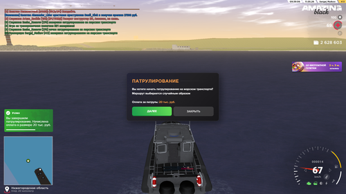 Desktop Screenshot 2026.05.11 09.39.05.41.png