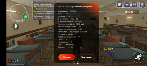 Screenshot 2026 05 12 19 24 22 915 com.br.top.jpg
