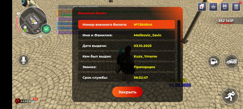 Screenshot 20260511 175904.jpg