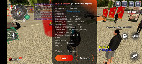 Screenshot 20260511 175426.jpg